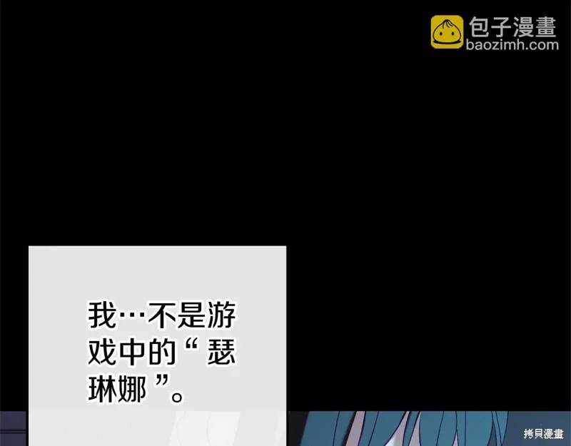 第56话 第26页