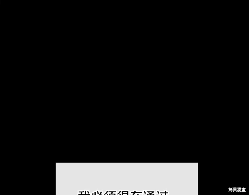 第56话 第28页