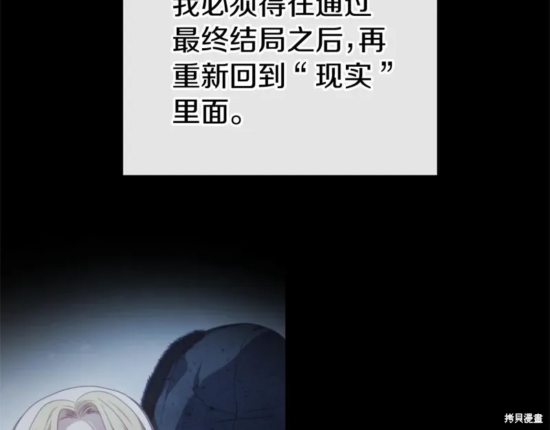 第56话 第29页