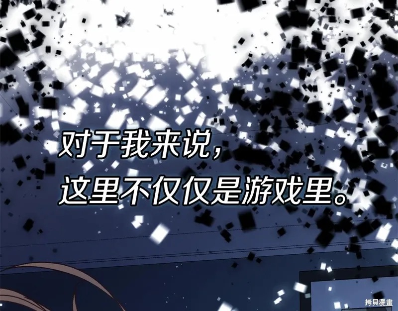 第56话 第38页