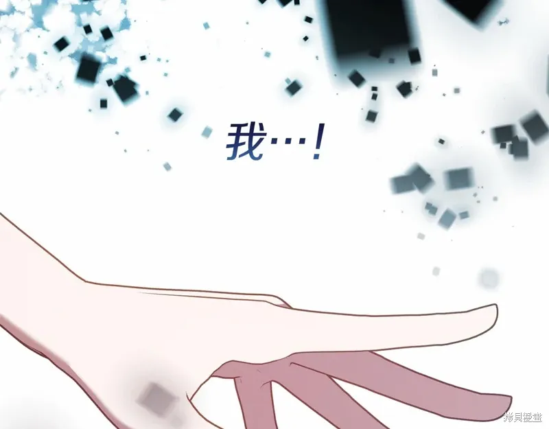 第56话 第41页
