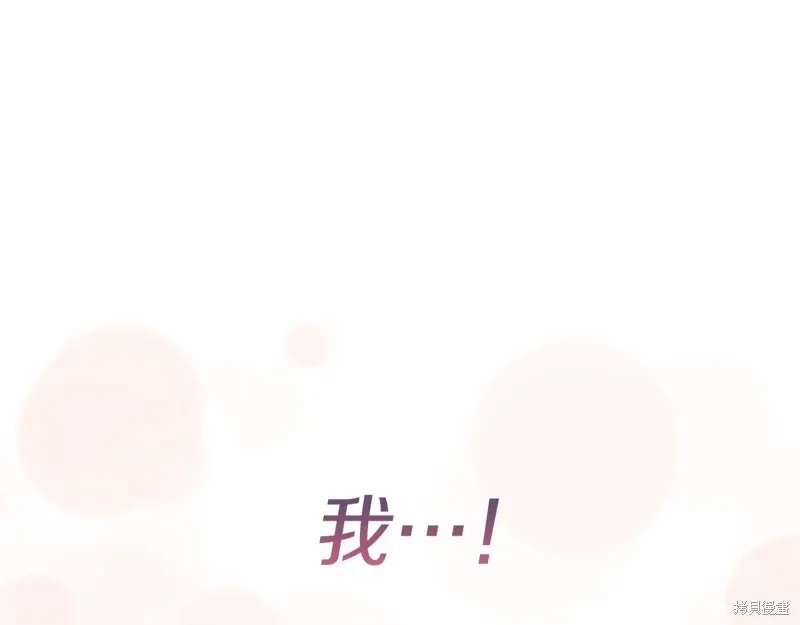 第56话 第44页
