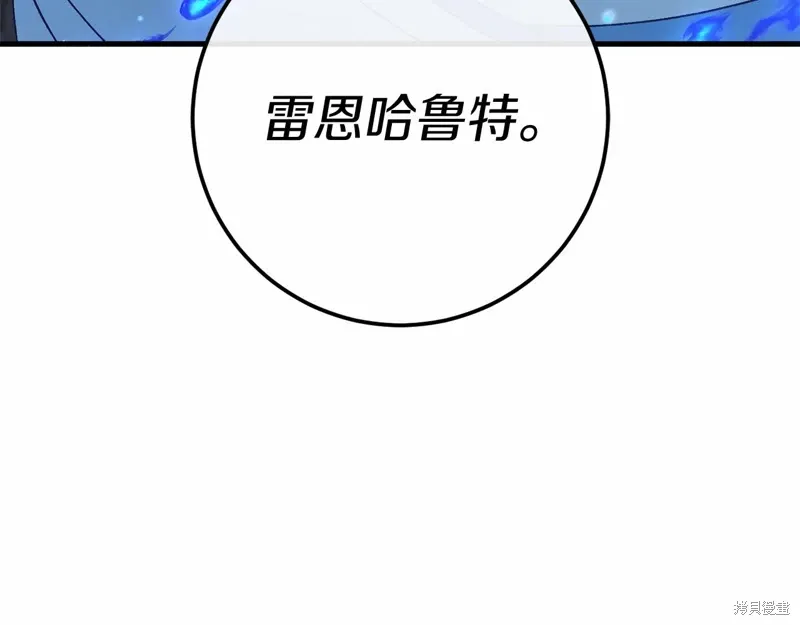 第56话 第52页