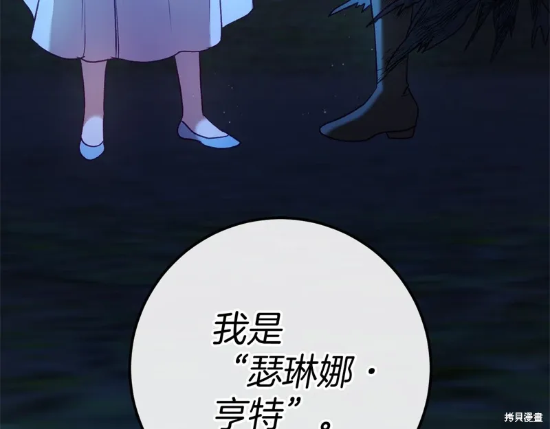 第56话 第55页