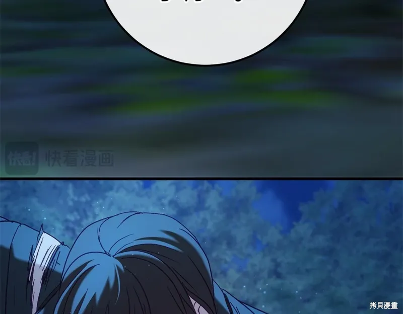 第56话 第56页