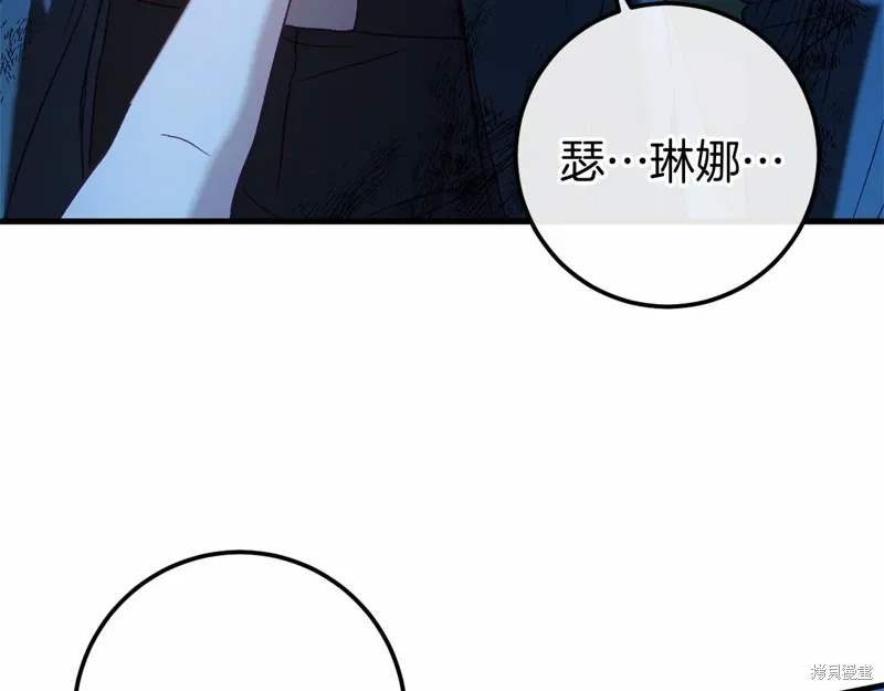 第56话 第58页