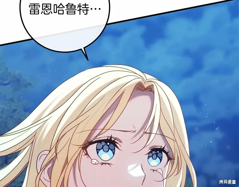 第56话 第59页