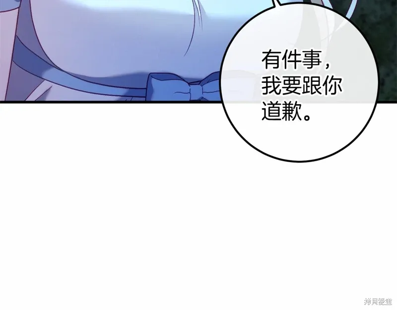 第56话 第61页