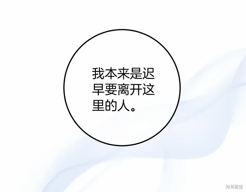 第56话 第62页