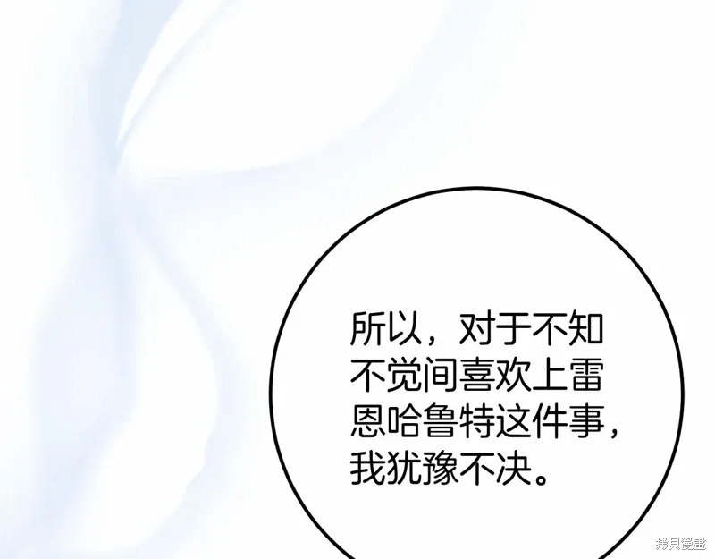 第56话 第63页
