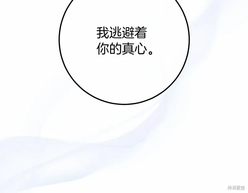 第56话 第66页