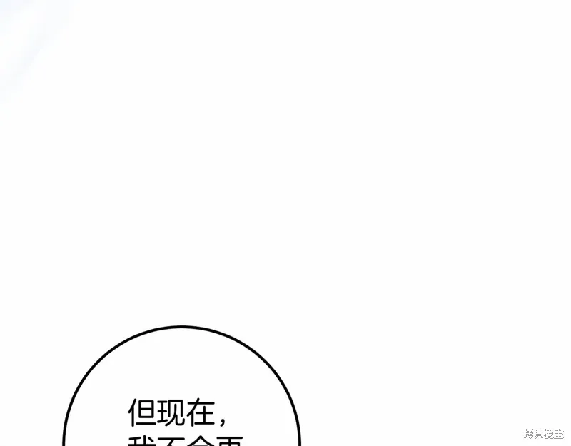 第56话 第67页