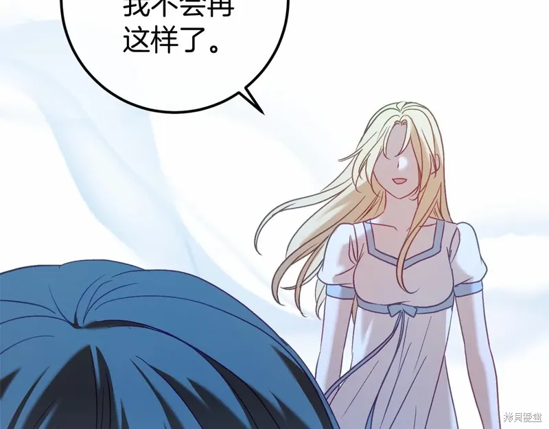 第56话 第68页
