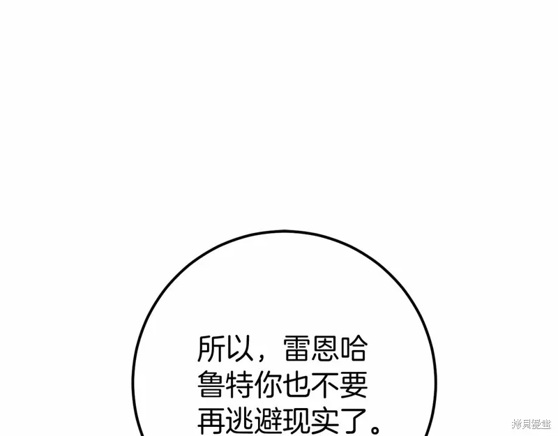 第56话 第71页