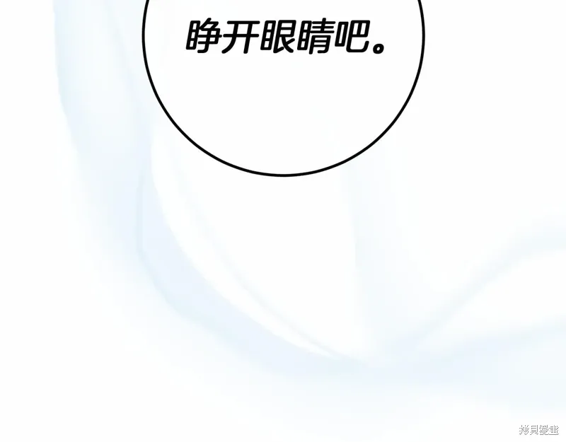 第56话 第75页