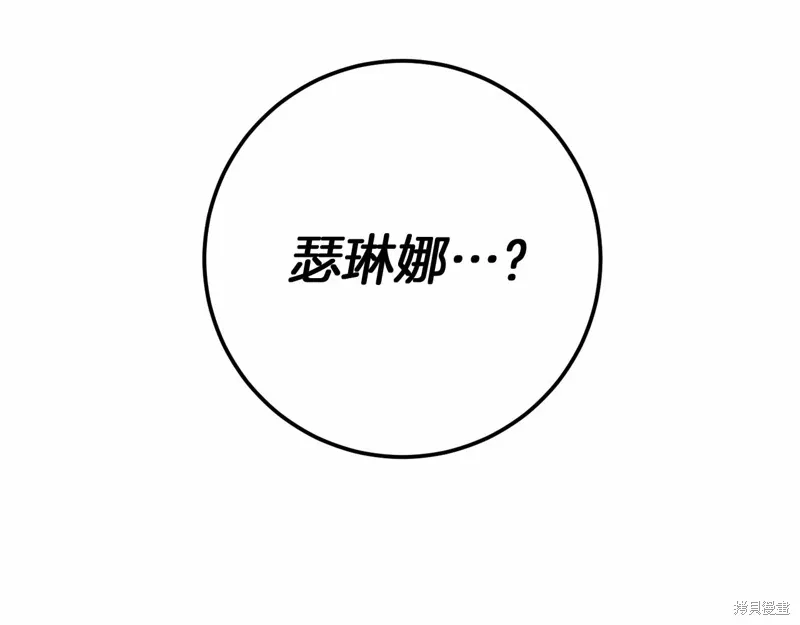 第56话 第81页