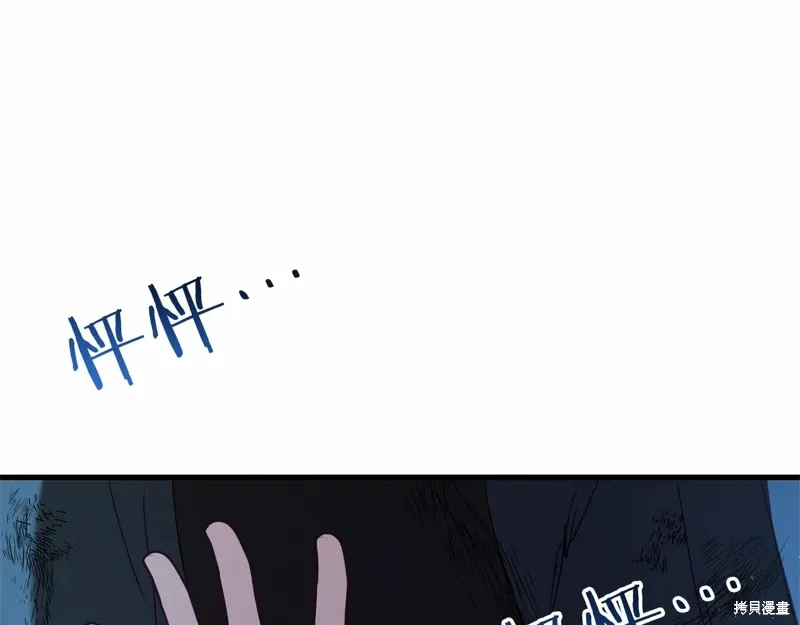 第56话 第82页