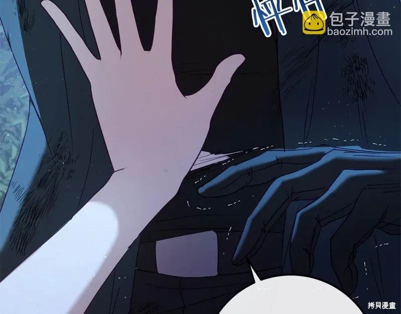 第56话 第83页