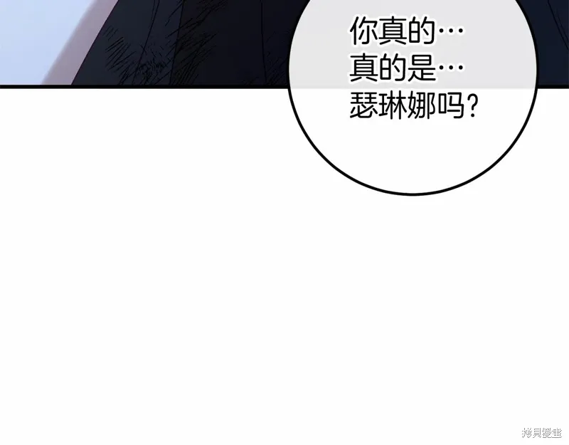第56话 第84页