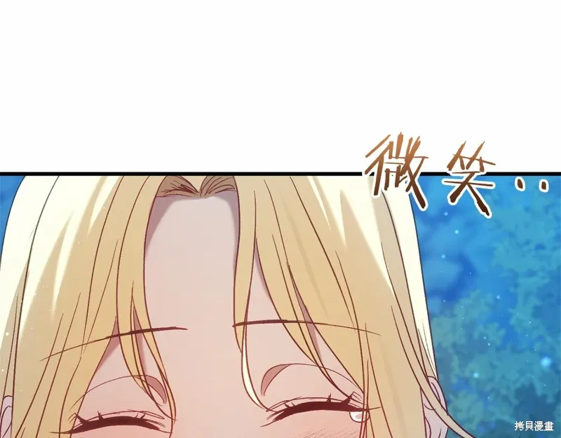 第56话 第85页