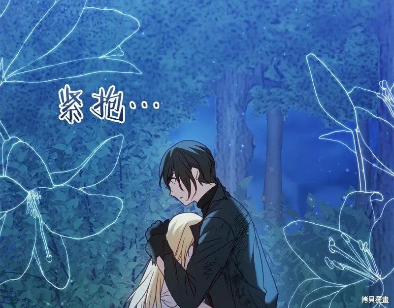 第56话 第87页