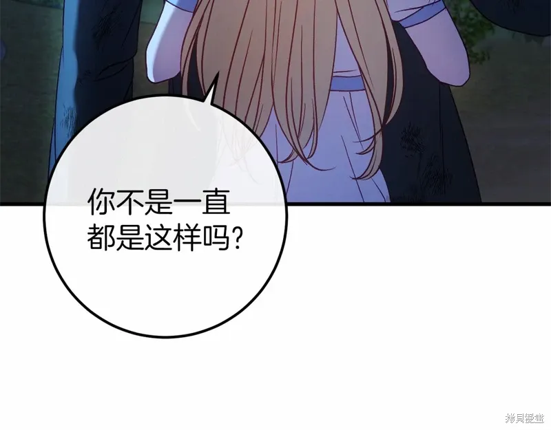 第56话 第92页