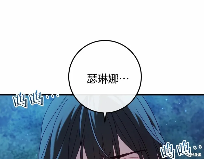 第56话 第93页
