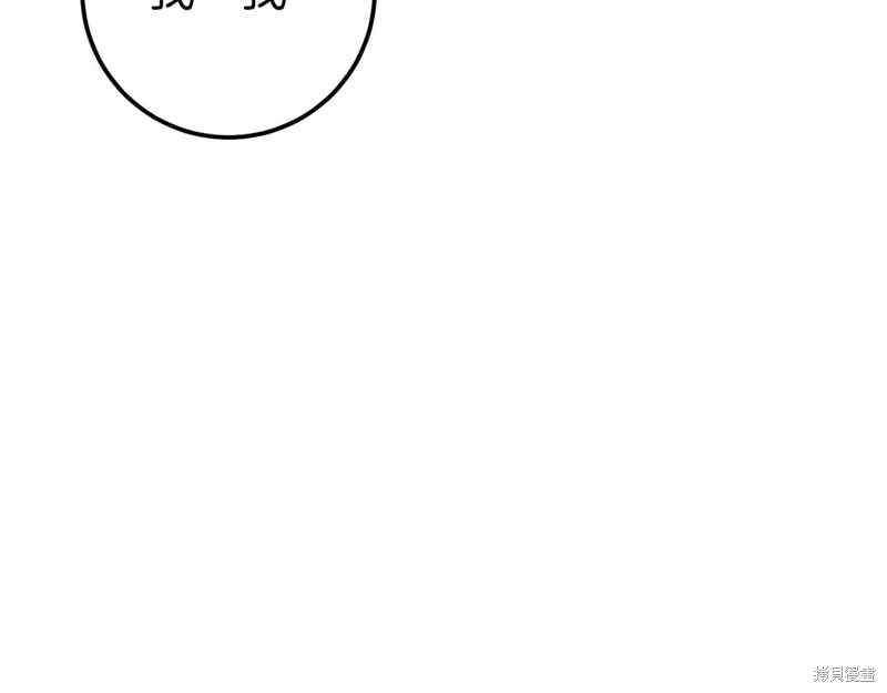 第56话 第95页