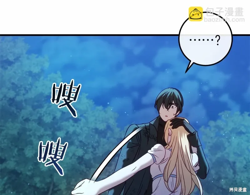 第56话 第96页