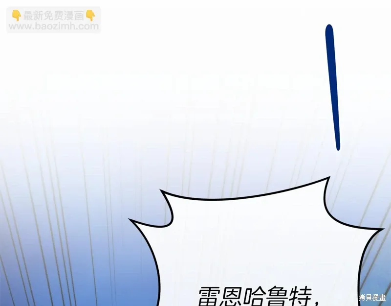 第56话 第103页
