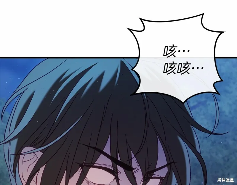 第56话 第107页