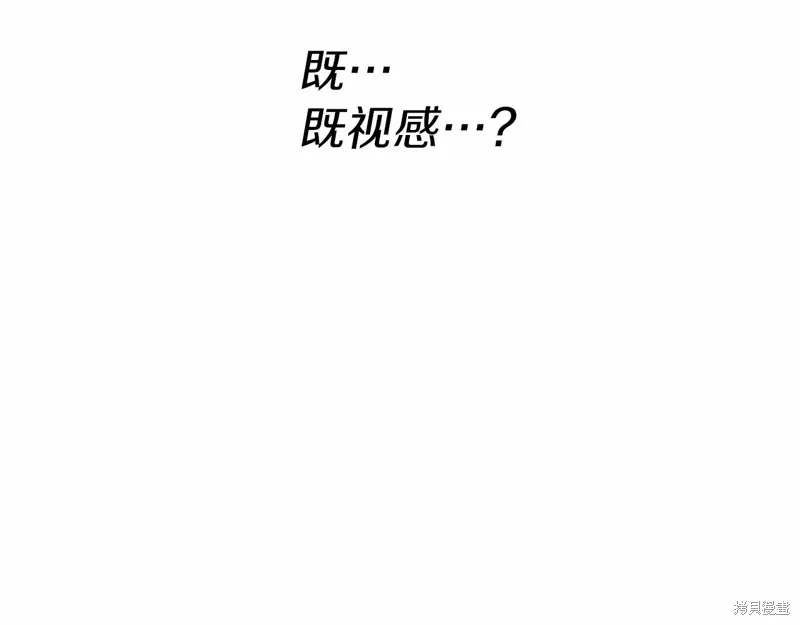 第56话 第109页