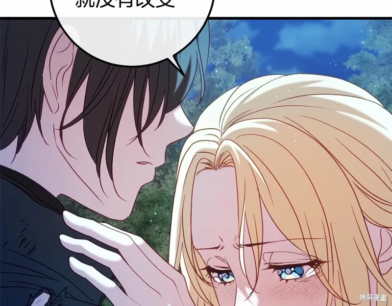 第56话 第115页