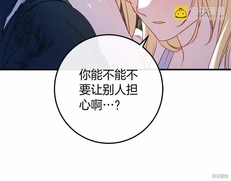第56话 第116页
