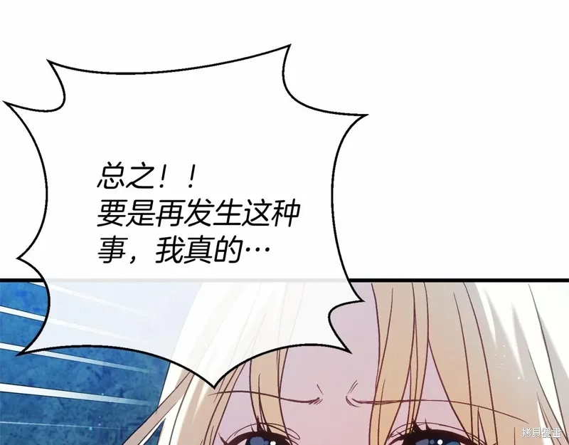 第56话 第117页