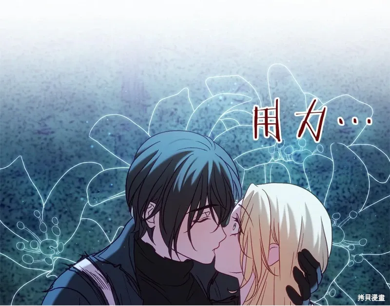 第56话 第119页