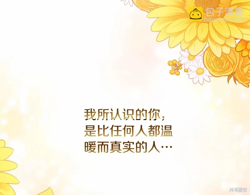 第56话 第123页