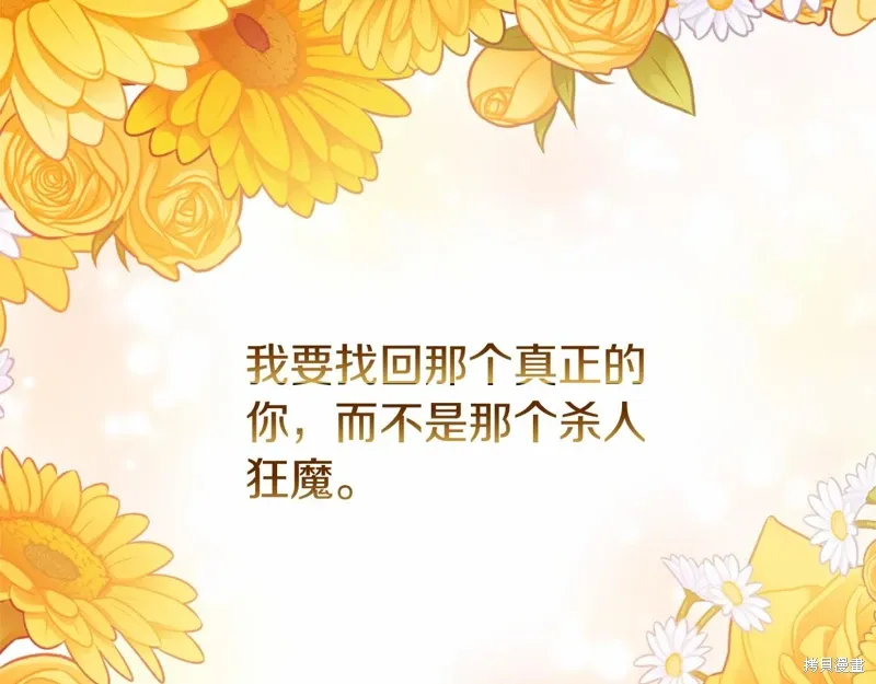 第56话 第126页