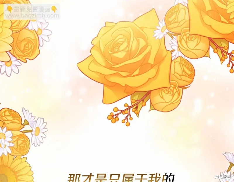 第56话 第127页
