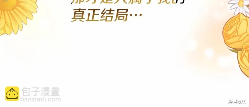 第56话 第128页