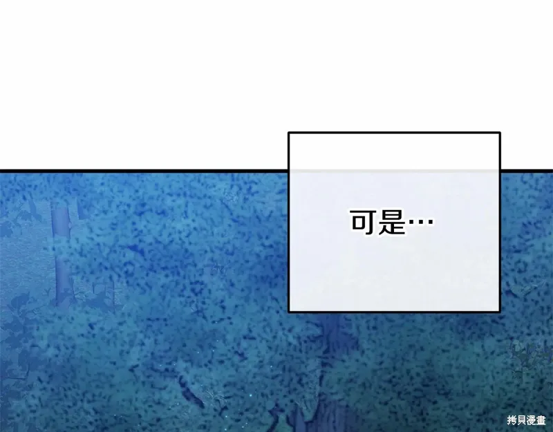 第56话 第129页