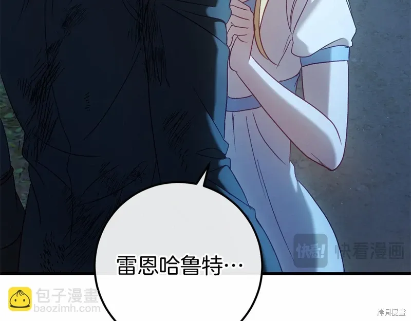 第56话 第131页