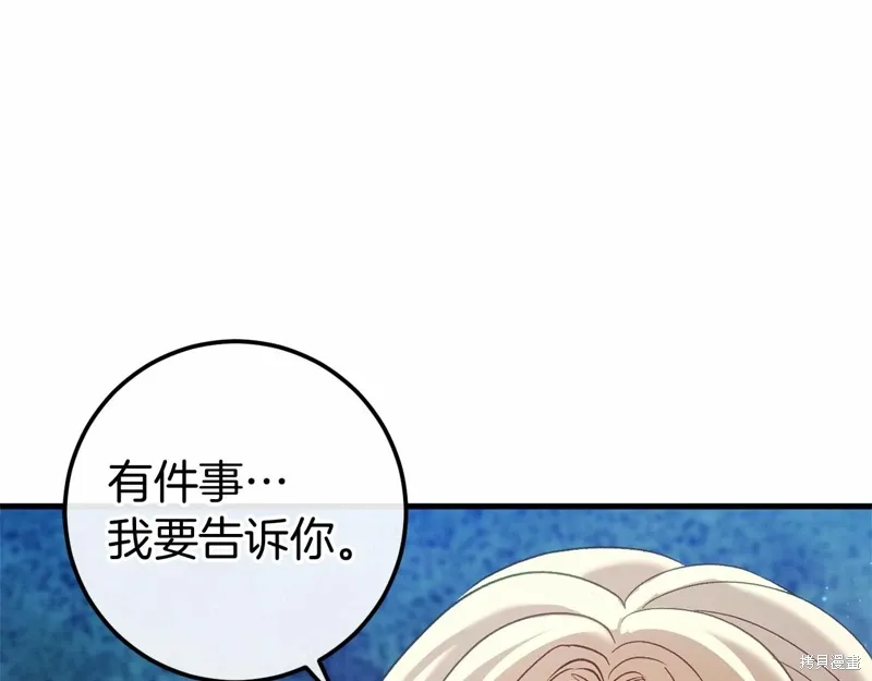 第56话 第133页