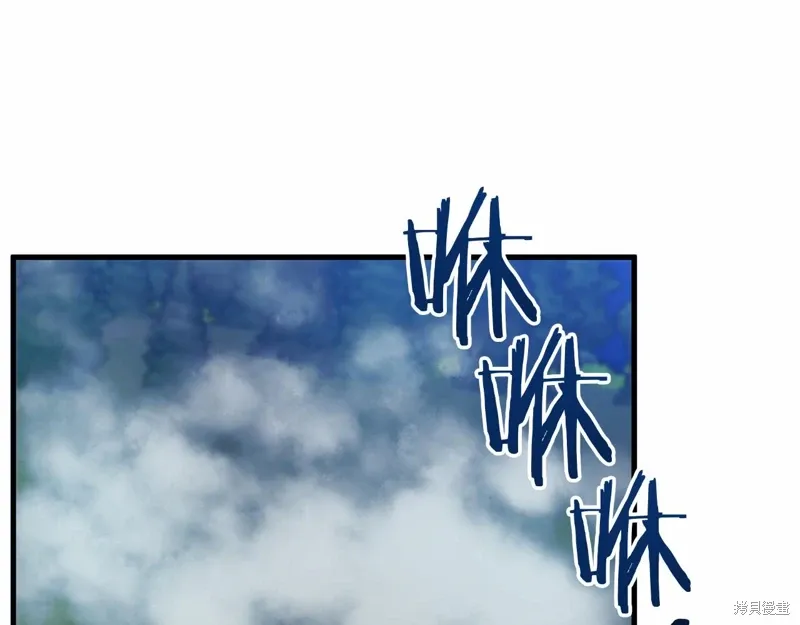 第56话 第141页