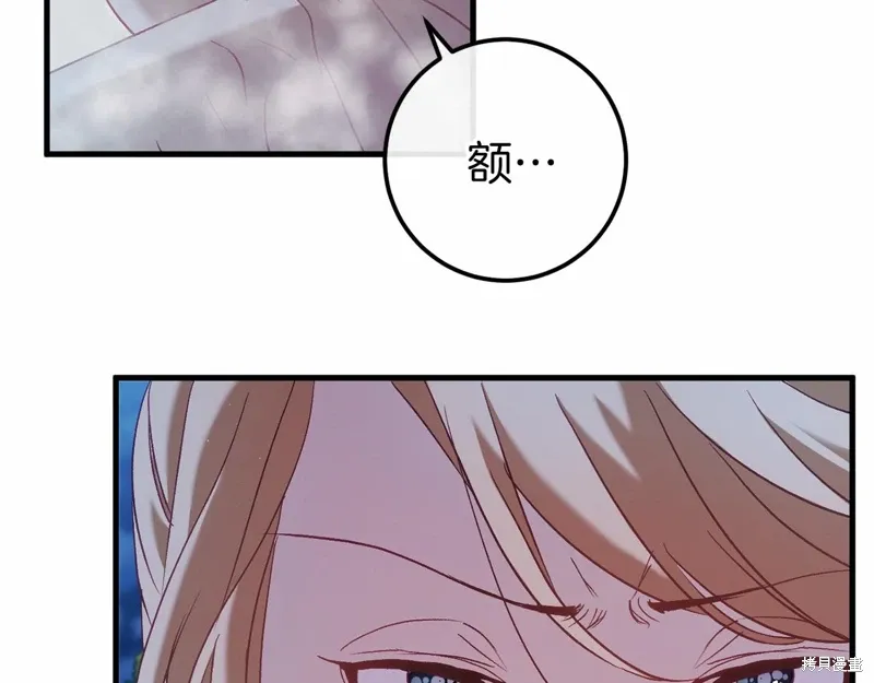 第56话 第144页