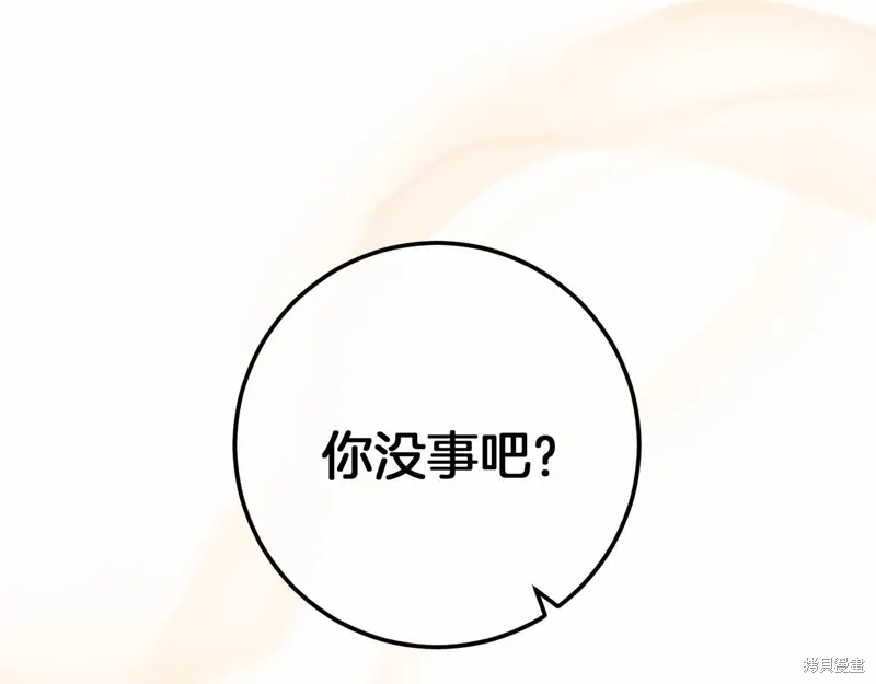 第56话 第147页