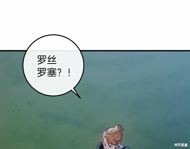 第56话 第149页