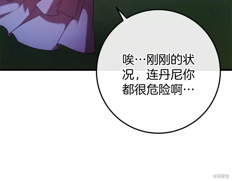 第56话 第151页