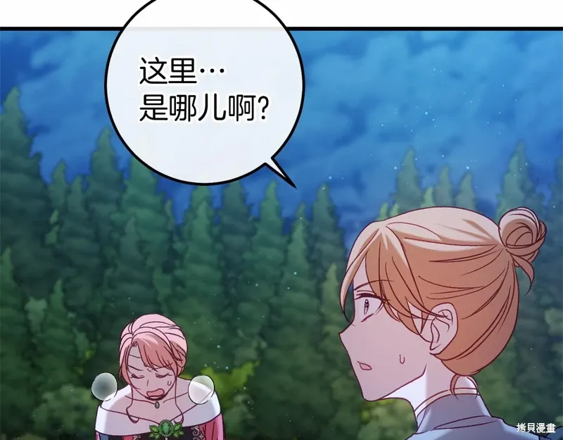 第56话 第153页