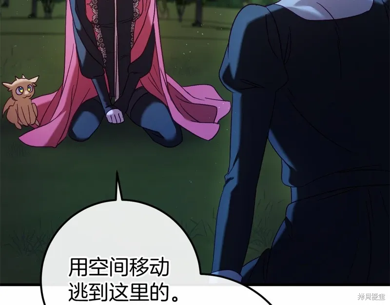 第56话 第154页